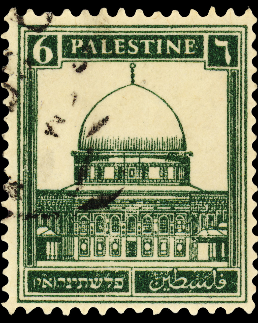 Palestine Stamp T-Shirt