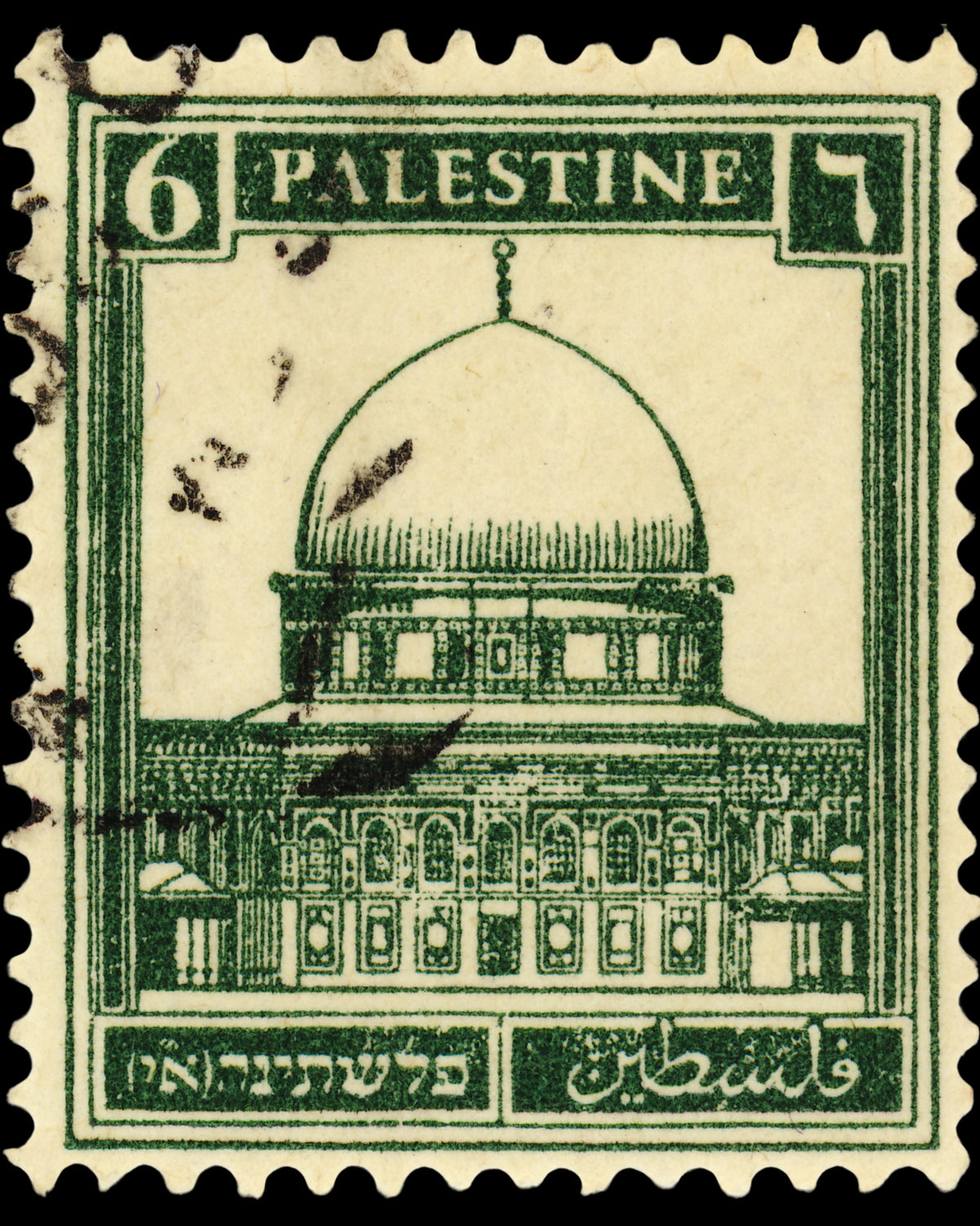 Palestine Stamp T-Shirt